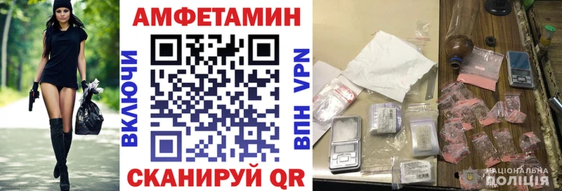 цены   KRAKEN ссылка  АМФЕТАМИН 97%  Сосногорск 