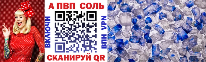 МЕГА как войти  Сосногорск  Alpha PVP VHQ 