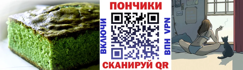 Canna-Cookies марихуана  Сосногорск 