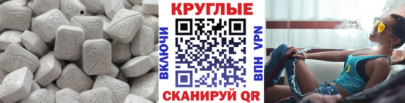 KRAKEN ссылки  Сосногорск  Экстази диски  где купить наркоту 