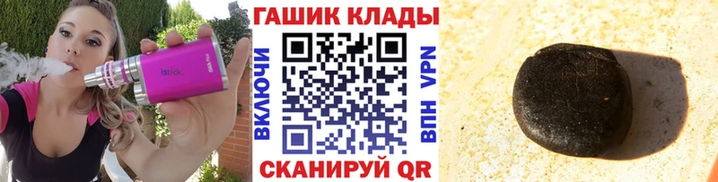Гашиш hashish  Сосногорск 