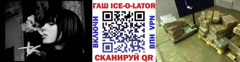 ГАШ hashish Сосногорск