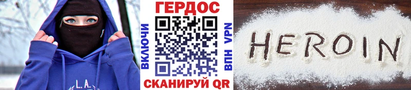 Героин Афган  blacksprut рабочий сайт  Сосногорск 