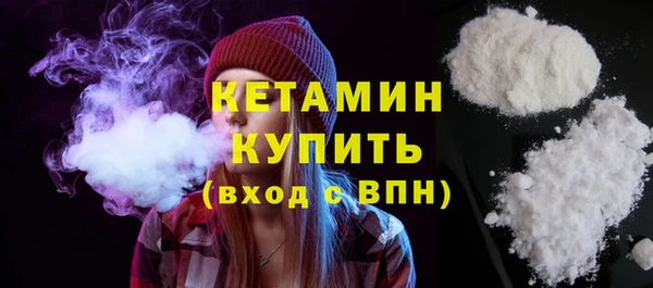 каннабис Новозыбков