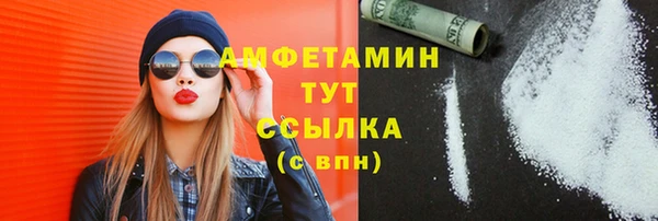 кокаин премиум Новодвинск