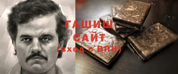 каннабис Новозыбков