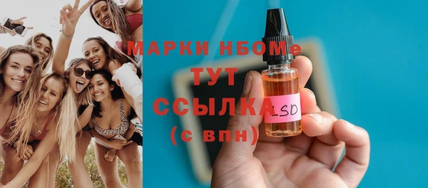 mix Новокубанск