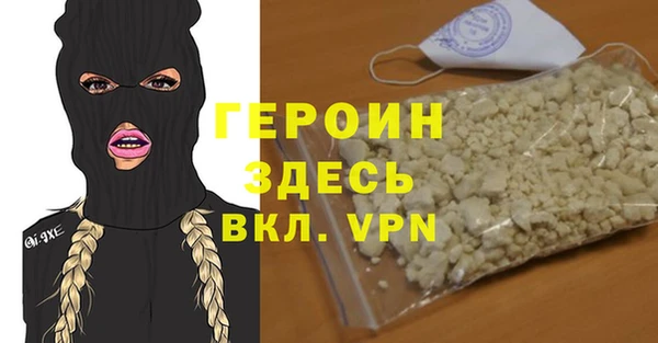 каннабис Новозыбков