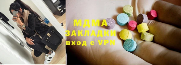 mix Новокубанск