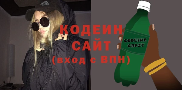 кокаин премиум Новодвинск