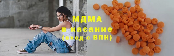 каннабис Новозыбков
