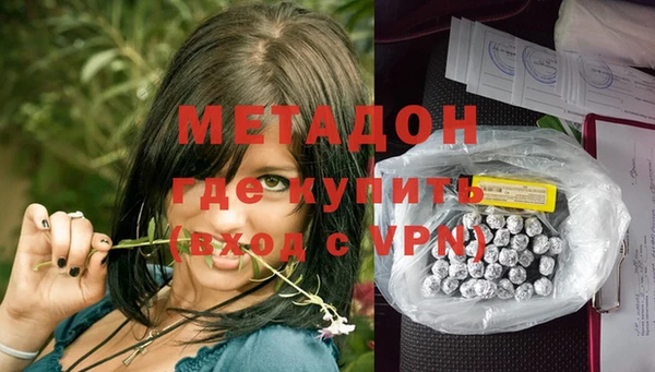 mix Новокубанск