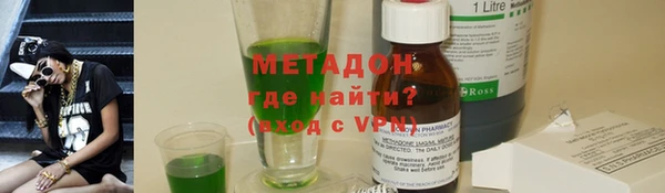 каннабис Новозыбков
