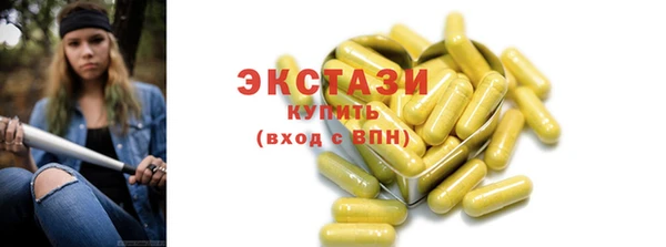 каннабис Новозыбков