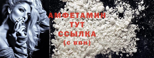 кокаин премиум Новодвинск