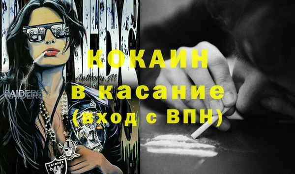 каннабис Новозыбков