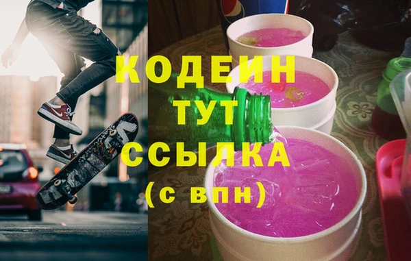 кокаин премиум Новодвинск