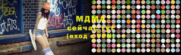 кокаин премиум Новодвинск
