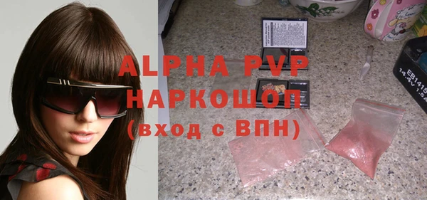 кокаин премиум Новодвинск