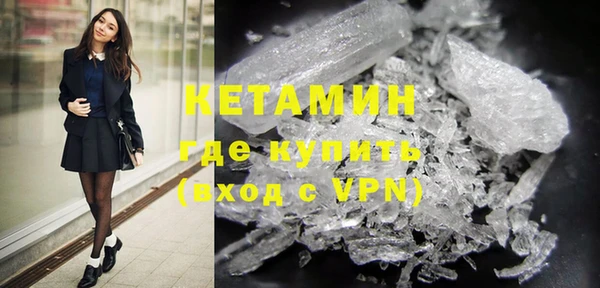 каннабис Новозыбков