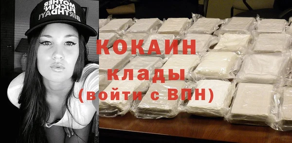 каннабис Новозыбков