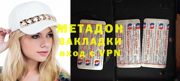 кокаин премиум Новодвинск