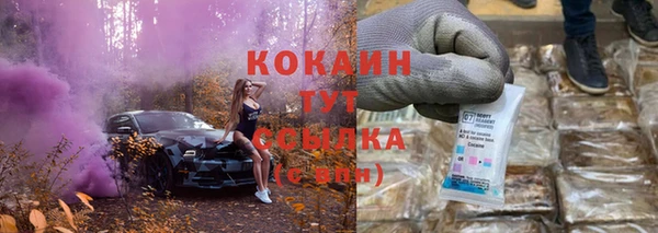 mix Новокубанск