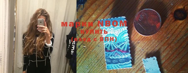 mix Новокубанск