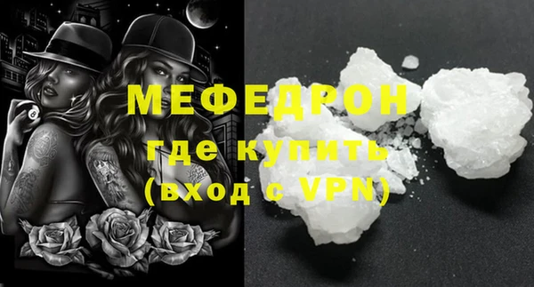 mix Новокубанск
