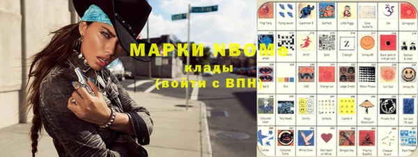 кокаин премиум Новодвинск