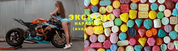 каннабис Новозыбков