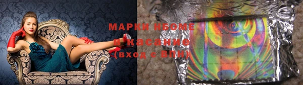 кокаин премиум Новодвинск