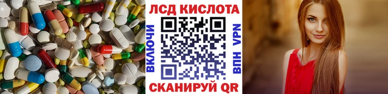 LSD-25 экстази ecstasy  где продают   Сосногорск 