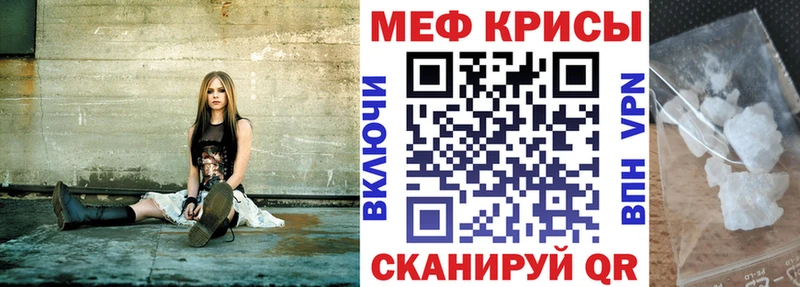 МЕФ VHQ кракен рабочий сайт Сосногорск