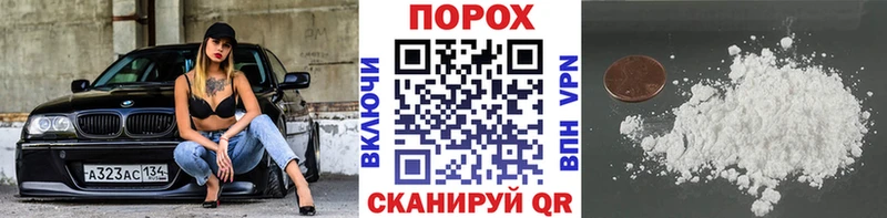 Метамфетамин пудра  хочу наркоту  Сосногорск 