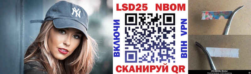 даркнет как зайти  Сосногорск  Марки N-bome 1,5мг 