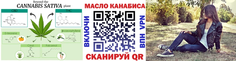 hydra маркетплейс  Сосногорск  Дистиллят ТГК гашишное масло 
